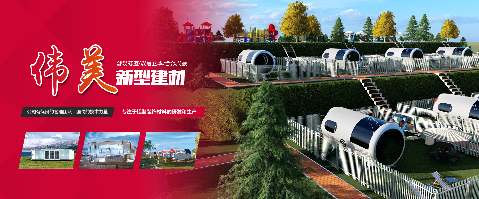 濰坊德發(fā)機(jī)械有限公司